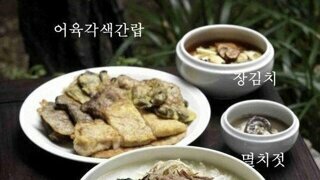 '이순신 밥상' 음식점의 최후