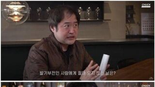 섹드립 아재개그