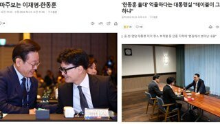 ???: 석열이형 그러게 나한테 잘하지