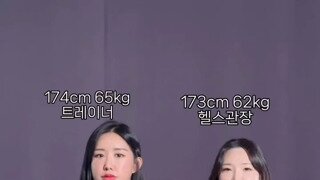 ㅎㅂ) 174cm 트레이너 vs 173cm 헬스관장