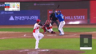 한국시리즈 2차전 결과