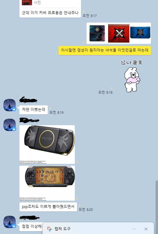 금룡반점 이미지