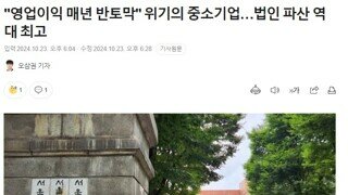 주식이 왜 내리는지 모르는 2찍이들