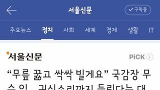 강화군민의 소음피해 호소..납북자 단체도 전단지 날려보낼 준비