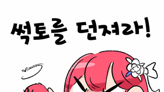 호주의 김치맨.manhwa