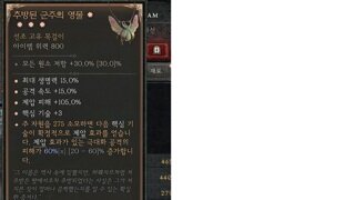 와 씨 미쳤다 첫4어픽