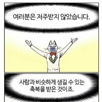 스티커 이미지