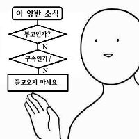 스티커 이미지