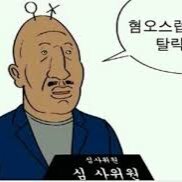 스티커 이미지