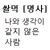 스티커 이미지