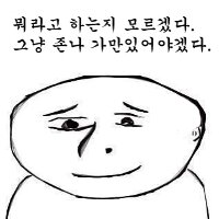 스티커 이미지