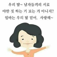 스티커 이미지