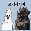 스티커 이미지