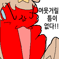 스티커 이미지