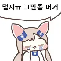 스티커 이미지