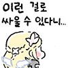 스티커 이미지