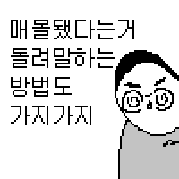 스티커 이미지