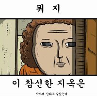 스티커 이미지