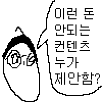 스티커 이미지