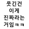 스티커 이미지