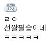 스티커 이미지