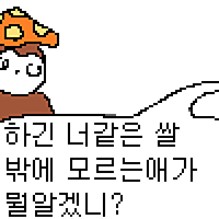 스티커 이미지