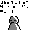 스티커 이미지