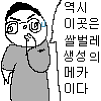 스티커 이미지