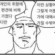 스티커 이미지