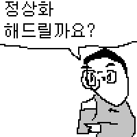 스티커 이미지