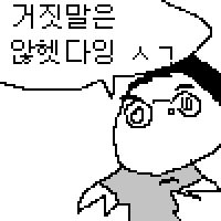 스티커 이미지