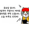 스티커 이미지