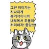 스티커 이미지