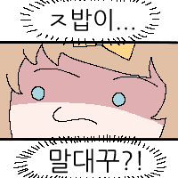 스티커 이미지