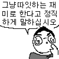 스티커 이미지