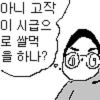 스티커 이미지