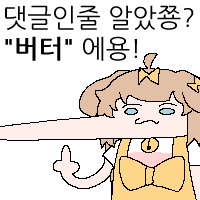 스티커 이미지