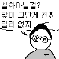 스티커 이미지