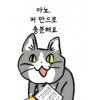 스티커 이미지