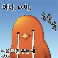 스티커 이미지