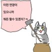 스티커 이미지