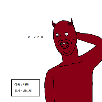 스티커 이미지