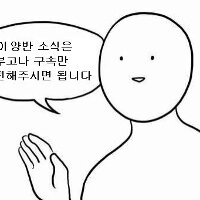 스티커 이미지