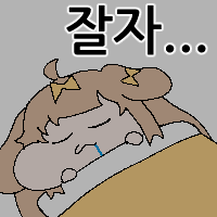 스티커 이미지