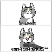 스티커 이미지