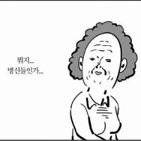 스티커 이미지