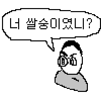 스티커 이미지