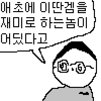 스티커 이미지