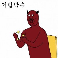 스티커 이미지