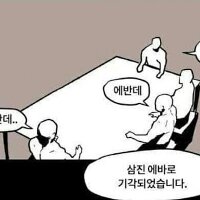 스티커 이미지